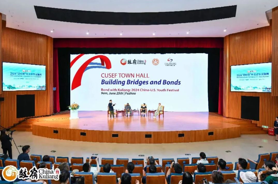 Bond with Kuliang : 2024 China-U.S. Youth Festival