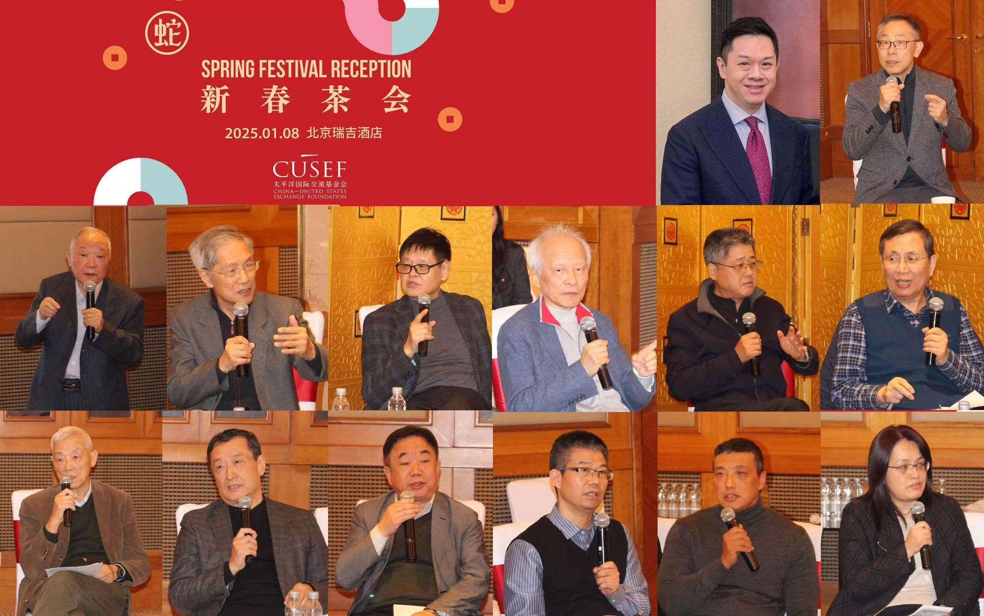CUSEF's Annual Beijing Reception 2025